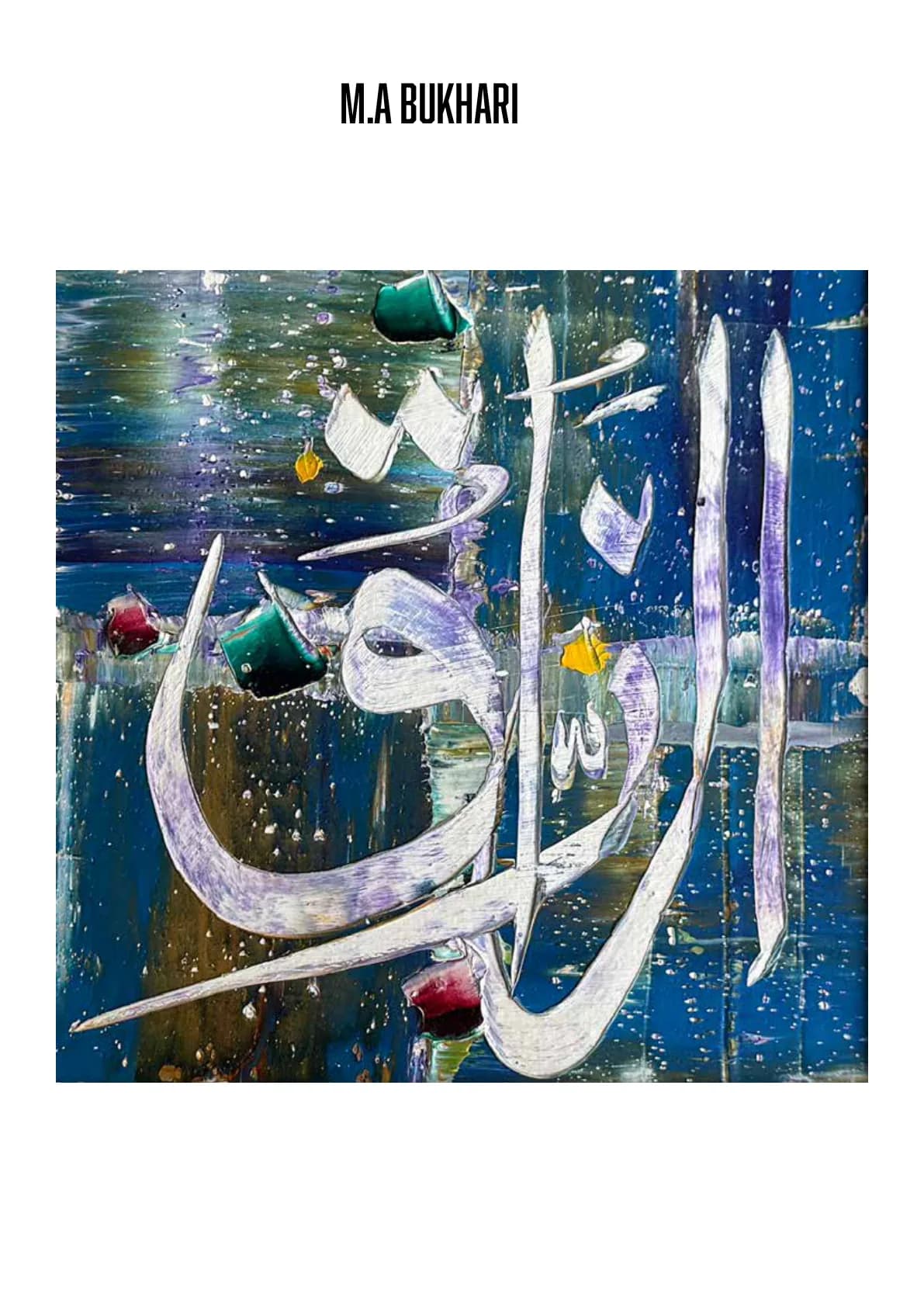 M.A. Bukhari — Oil on Canvas, 10×10