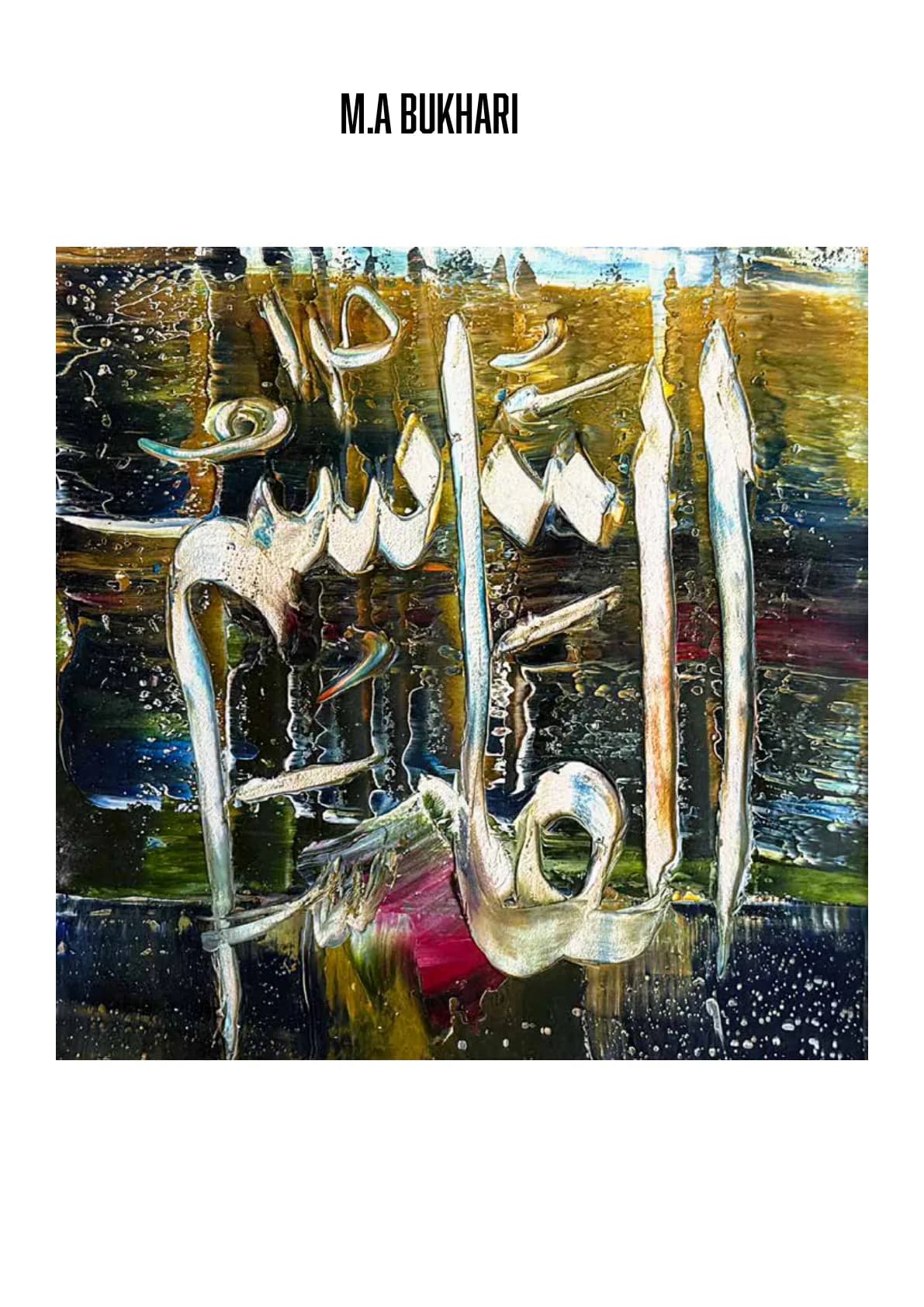 M.A. Bukhari — Oil on Canvas, 6×6